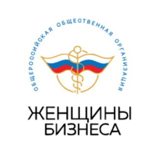 Логотип @women_biz1 - Бизнес женщины России