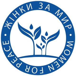 Логотип @womenforpeace - Жінки за Мир