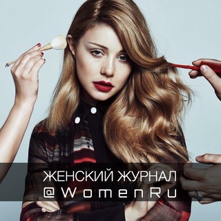 Логотип @womenru - Женский Журнал