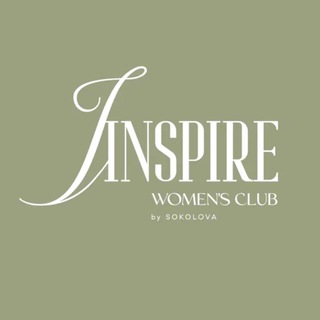 Логотип @womens_club_inspire - WOMEN’S CLUB INSPIRE