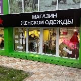 Логотип @womenstyle_plussize - Tati shop PLUS SIZE