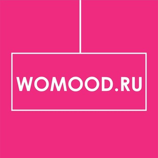 Логотип @womoodru - Womood.ru