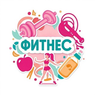 Логотип @womsport - Фитнес, диеты, похудение