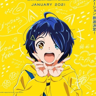 Логотип @wondereggpriority_w - Приоритет чудо-яйца