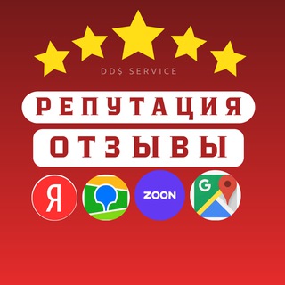 Логотип @wonderlend_zarabotok - Удаление негативных отзывов Яндекс Карты, Вконтакте, Гугл