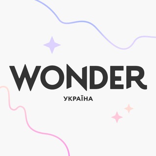 Логотип @wonderzineua - Wonderzine Україна
