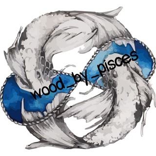 Логотип @wood_by_pisces_page - wood_by_pisces | Дерево от Рыб