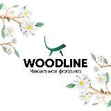 Логотип @woodline_pro - WOODLINE