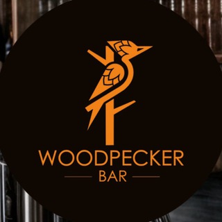 Логотип @woodpecker_bar - Woodpecker Bar | Парнас