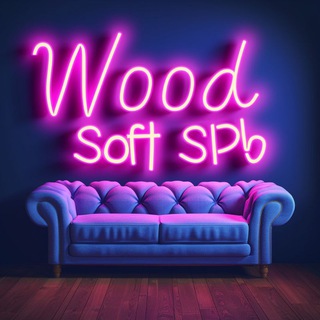 Логотип @woodsoft78 - WoodSoftSPb-Мягкая мебель