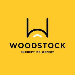 Логотип @woodstockchat - WOODSTOCK🌳ЧАТ
