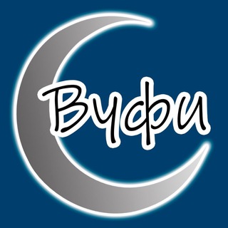 Логотип @woofie143 - Вуфи 💙 WOOFie