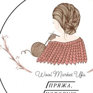 Логотип @wool_market_ufa - Wool_market_ufa