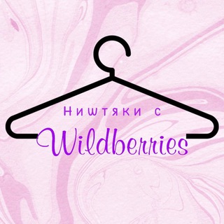 Логотип @wooow_wb - Нᥙɯᴛяκᥙ ᥴ Wildberries