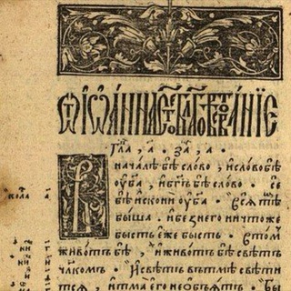 Логотип @word_orthodox - СЛОВО