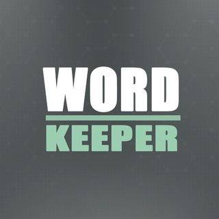 Логотип @wordkeeper_ru - Word-keeper.ru Скоростной парсер фраз