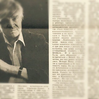 Логотип @wordsandletters - Слова и буквы