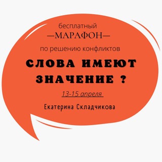 Логотип @wordssecret - СЛОВА ИМЕЮТ ЗНАЧЕНИЕ