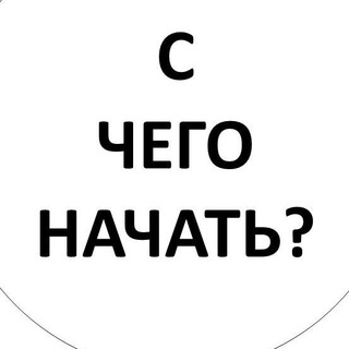 Логотип @work4start - Вакансии для начинающих