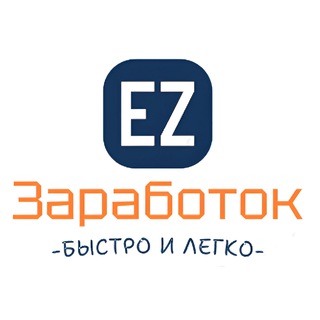Логотип @work_a_earn - Заработок на простых заданиях