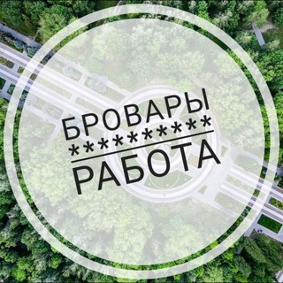 Логотип @work_brovary - Работа Бровары