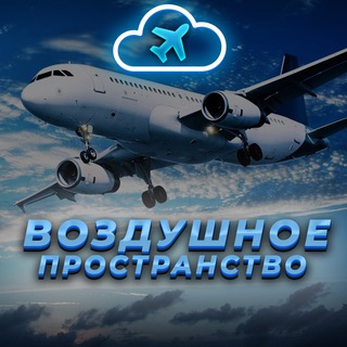 Логотип @work_crew - Воздушное пространство