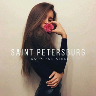 Логотип @work_for_girls_spb_piter - РАБОТА ДЛЯ ДЕВУШЕК