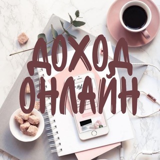 Логотип @work_for_pleasuree - Работа в удовольствие