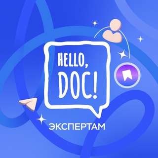 Логотип @work_hellodoc - Hello, Doc! для экспертов в сфере здоровья