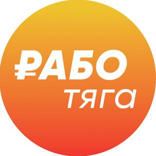 Логотип @work_hero - Работяга