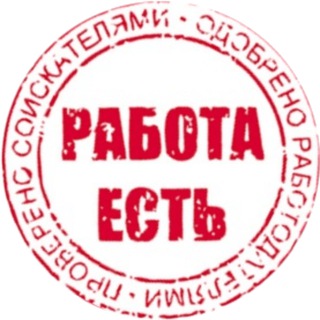 Логотип @work_in_moscow_and - Работа в Москве и Московской области