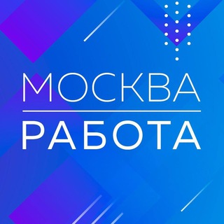 Логотип @work_in_msk - Здесь есть работа в Москве