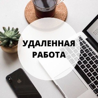Логотип @work_job_search - Вакансии | Поиск работы | Поиск сотрудника