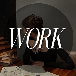 Логотип @work_vacansi - WORK | УДАЛЕНКА | ФРИЛАНС | РАБОТА | ВАКАНСИИ