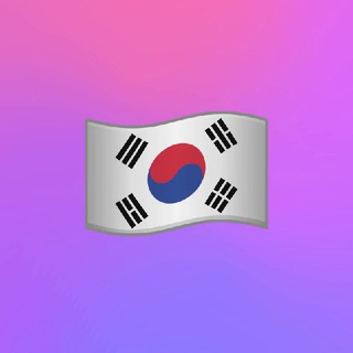 Логотип @workansan - Работа Корея (Ансан, Пусан, Инчон, Сеул, Хвасонг, Тегу, Ханьян, Кванджу),