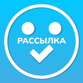 Логотип @workbro_adv - Рассылка в боте WorkBro
