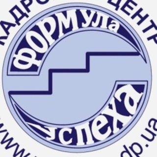 Логотип @workdnepr - Робота Дніпро. Гарячі вакансії