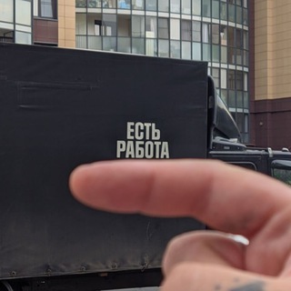 Логотип @workdocsbank - Работа