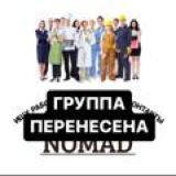 Логотип @workersnomads - Работа в США