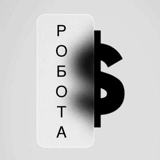 Логотип @workforukrainee - Робота | Фінанси