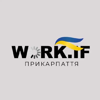 Логотип @workfrankivsk - Робота Івано-Франківськ | Work.IF