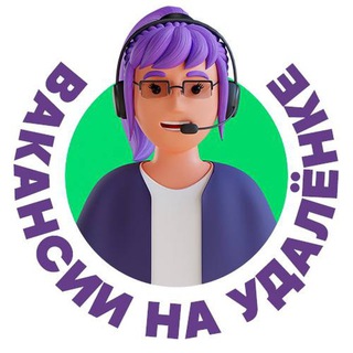 Логотип @workhome24 - ВАКАНСИИ НА УДАЛЕНКЕ👨‍💻