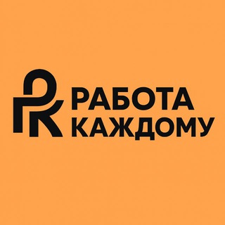 Логотип @workijobs - У нас всегда Работа! Вакансии