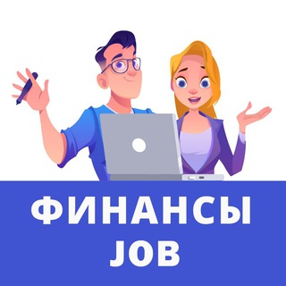 Логотип @working_in_finance - Вакансии бухгалтерам, экономистам, аналитикам, работа 1С.