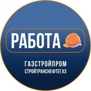 Логотип @workinstng - Работа в СТНГ