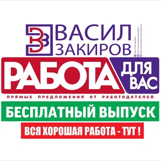 Логотип @workmarketplaces - Работа на маркетплейсах. Вакансии менеджера маркетплейса
