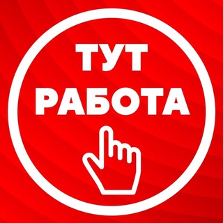 Логотип @workondale - Удаленная Работа Фриланс и Бизнес Идеи 💡