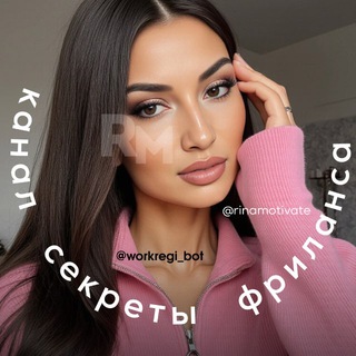 Логотип @workregi - Рина | project 🧠🎓