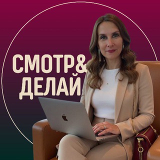 Логотип @works_phone - СТАРТ он-лайн заработка📱СмотрИДелай,