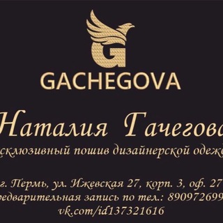 Логотип @workshop_gachegova - ЦЕХ | SHOP WEYAR